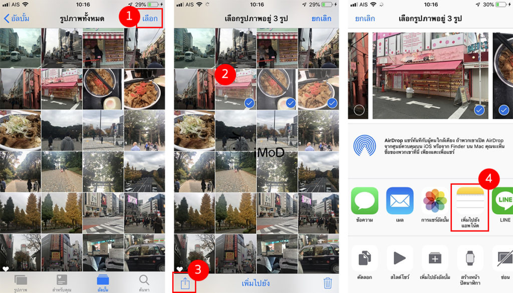 Hide Photos By Touch Id Or Input Password Idea 1