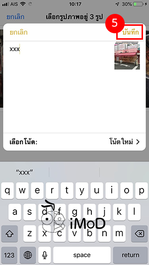 Hide Photos By Touch Id Or Input Password Idea 2