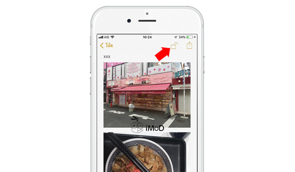 Hide Photos By Touch Id Or Input Password Idea 6