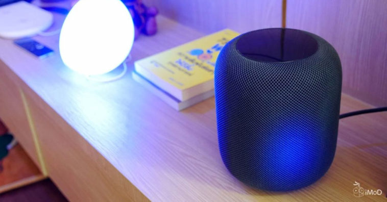 Homepod Smart Home