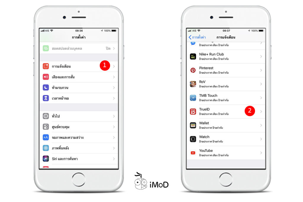 How To Close Notification Grouping Ios 12 Beta 1 1