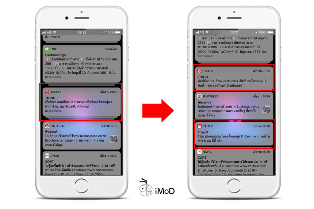 How To Close Notification Grouping Ios 12 Beta 1 3