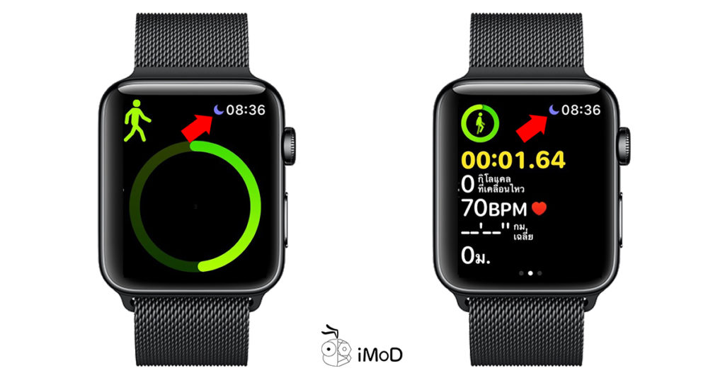How To Enable Do No Disturb When Workout Apple Watch 1