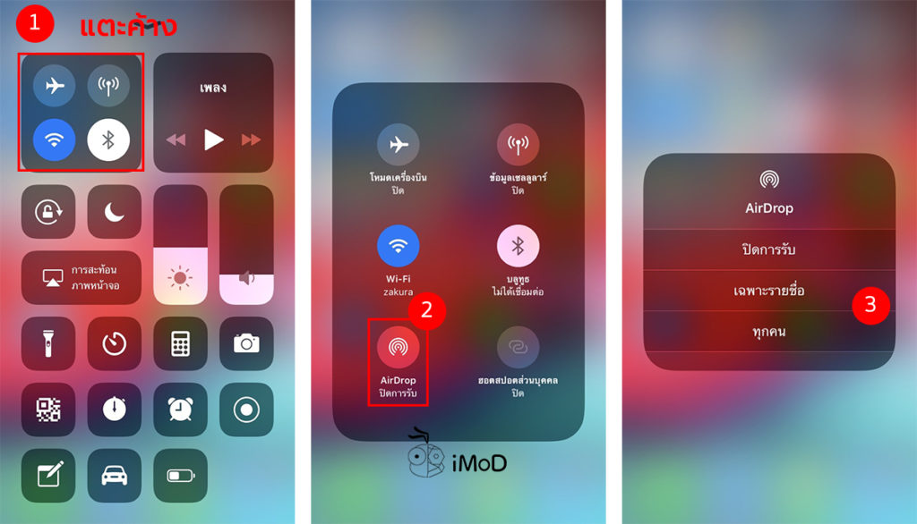 How To Share Password Website And App By Airdrop Ios 12 4