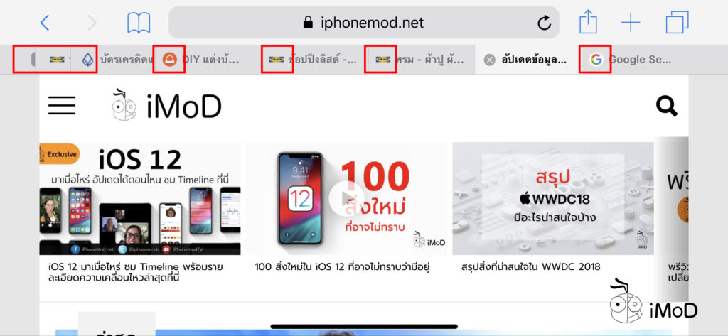How To Show Fav Icon Ios 12 Iphon Ipad 1