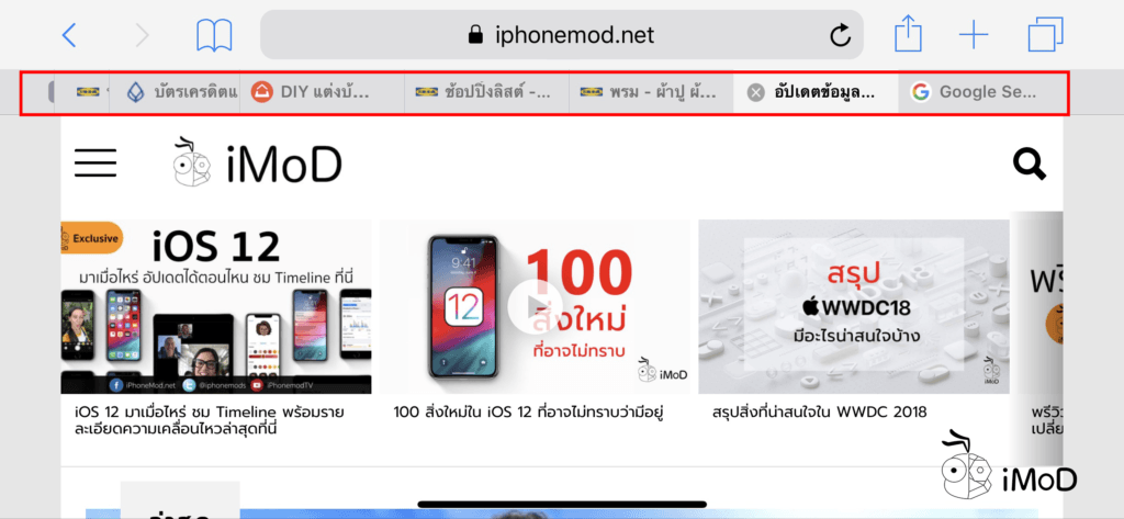 How To Show Fav Icon Ios 12 Iphon Ipad 2