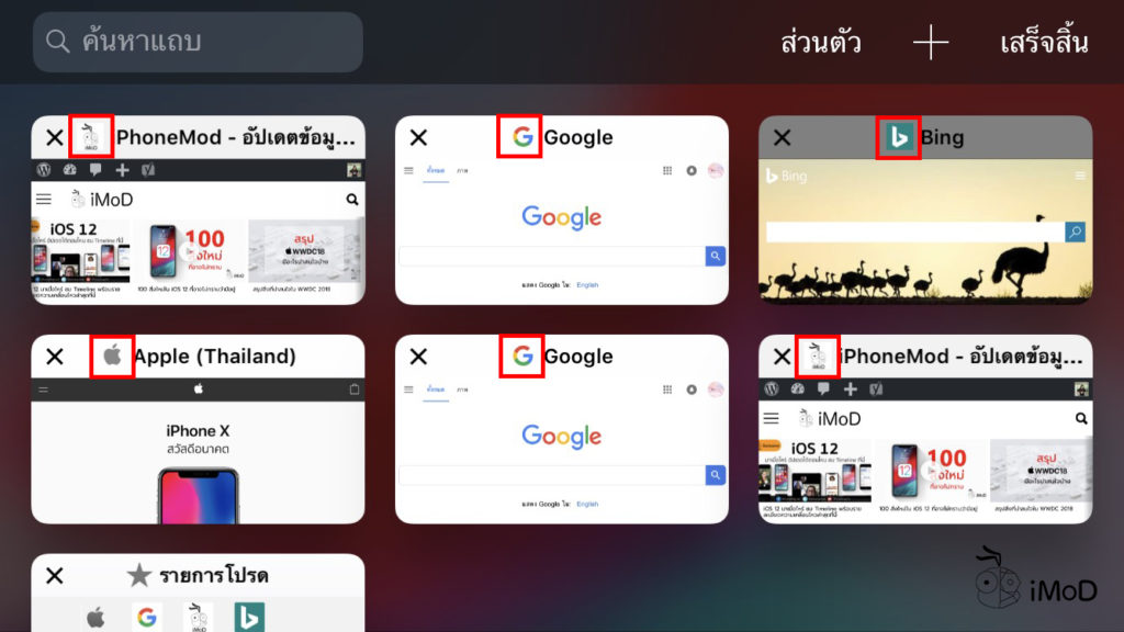 How To Show Fav Icon Ios 12 Iphon Ipad 3
