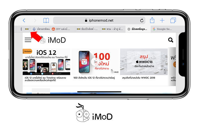How To Show Fav Icon Ios 12 Iphon Ipad 5