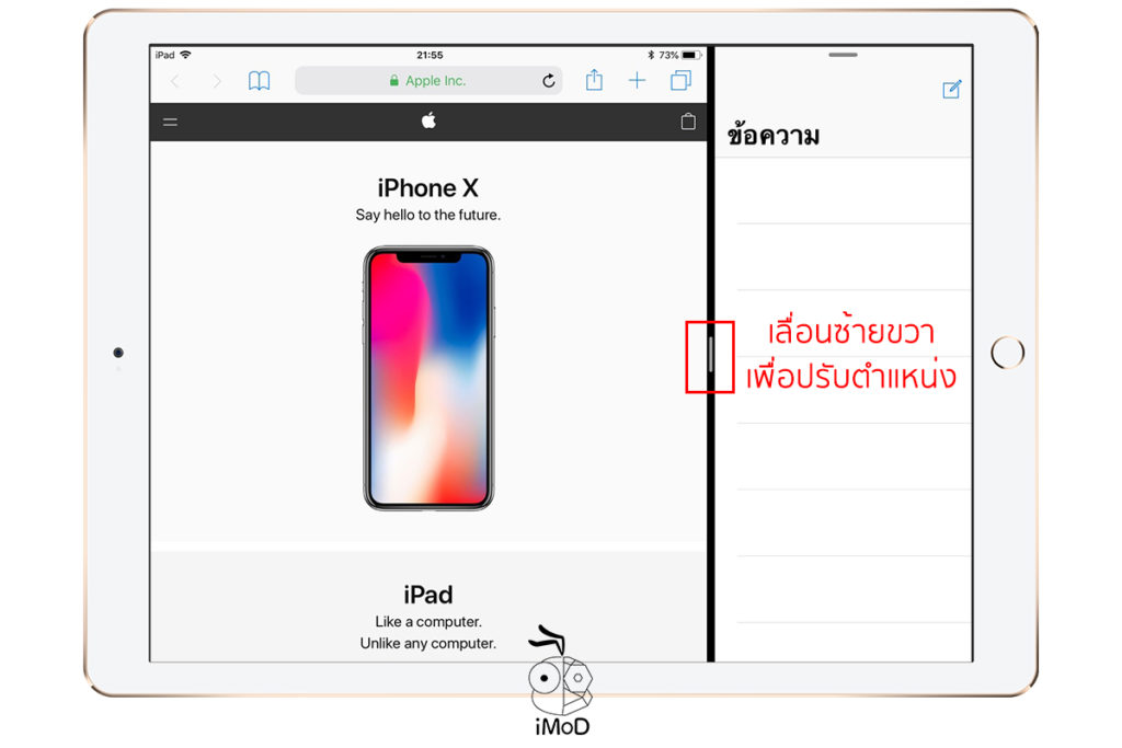 How To Split View Ipad Ios 11 2