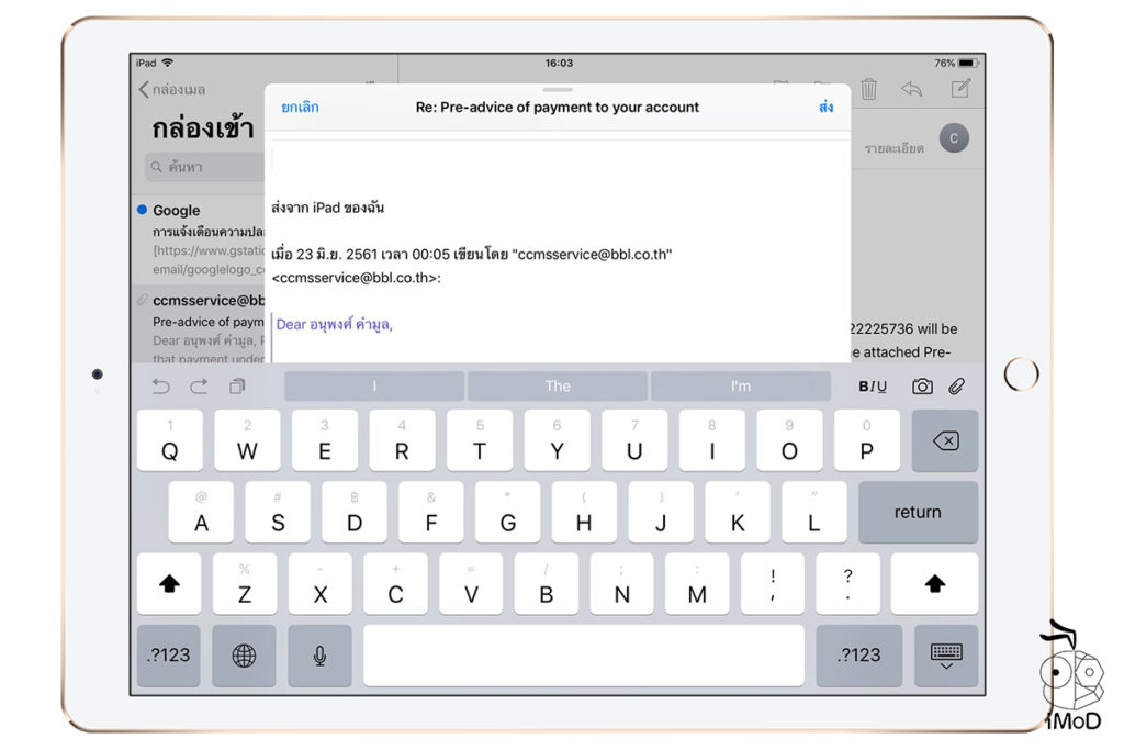 How To Undock And Split Ipad Keyboard 1