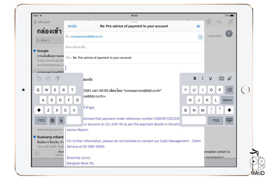 How To Undock And Split Ipad Keyboard 3
