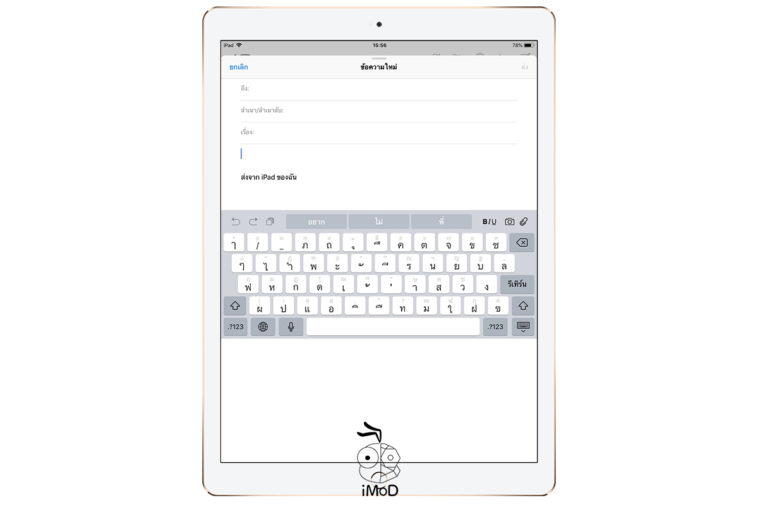 undock ipad keyboard undock ipad keyboard