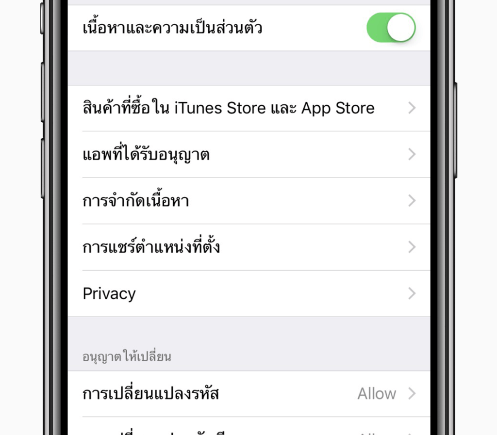 Ios12 Screen Time Content Privacy
