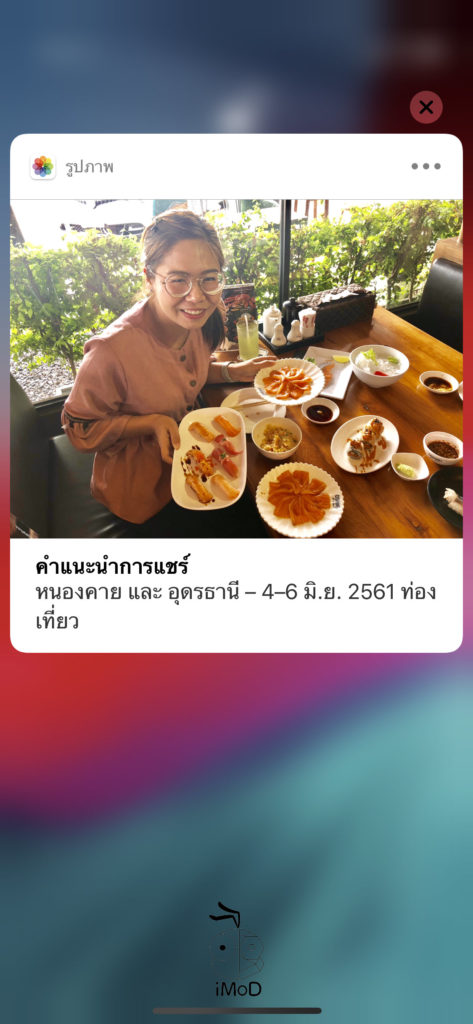 Ios 12 Photos For You Suggestion 001