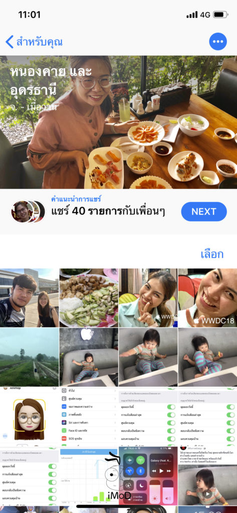 Ios 12 Photos For You Suggestion 002