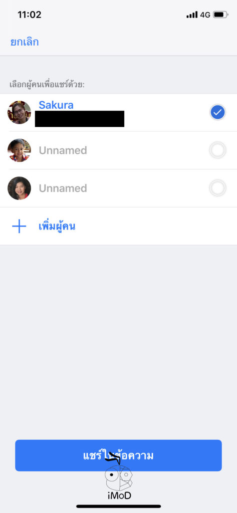 Ios 12 Photos For You Suggestion 003