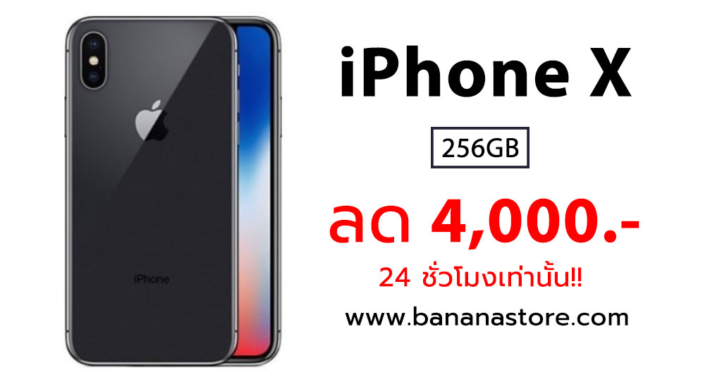 Iphone X Uag Banana Store 3