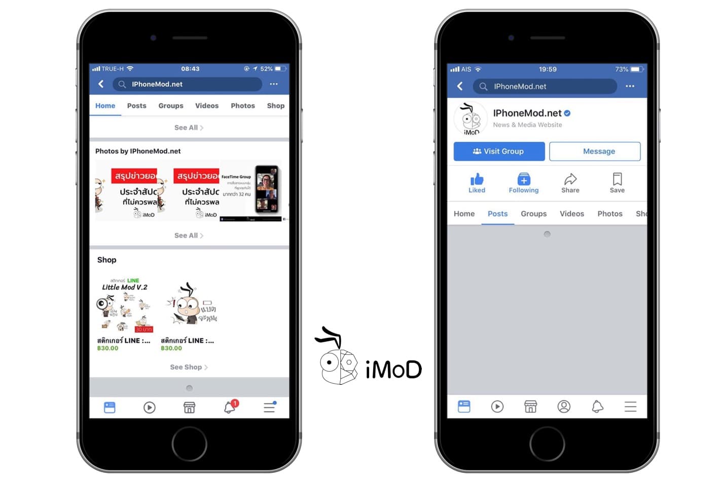 Issue Facebook App Not Show Page Content