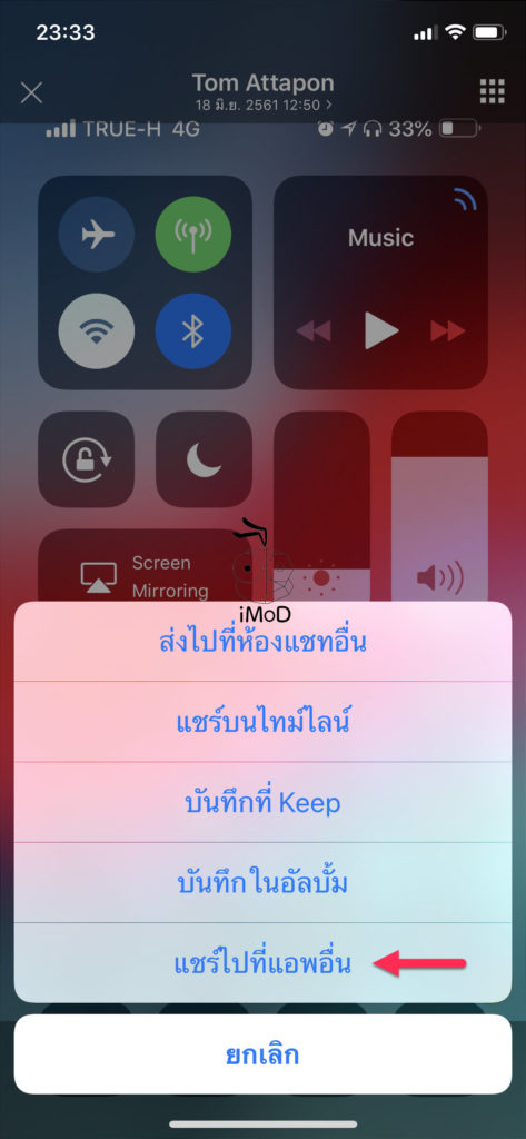 Line 8 8 0 Updated 001