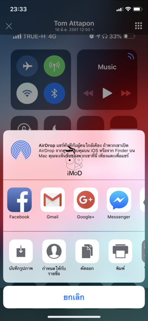 Line 8 8 0 Updated 002