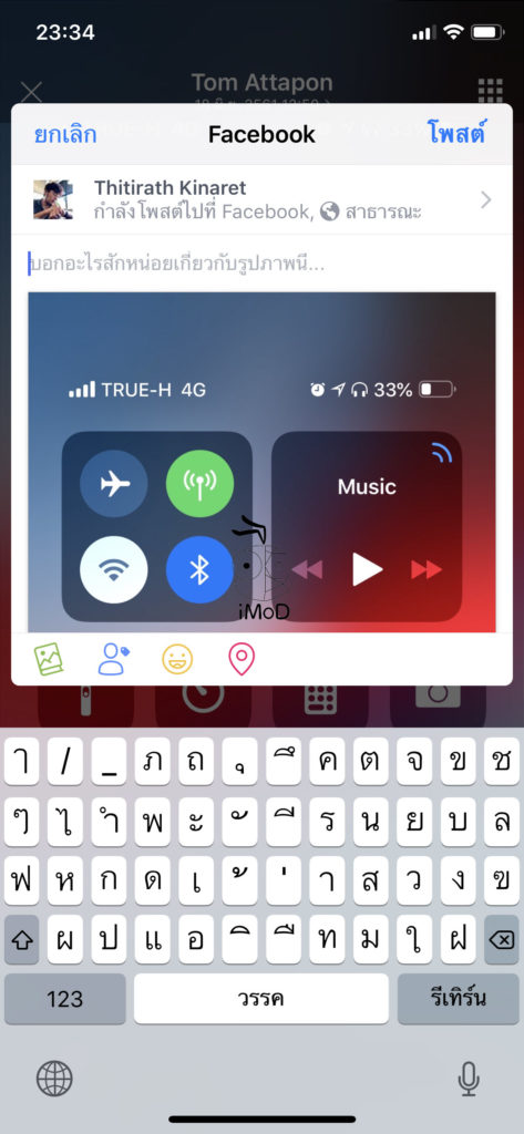 Line 8 8 0 Updated 003