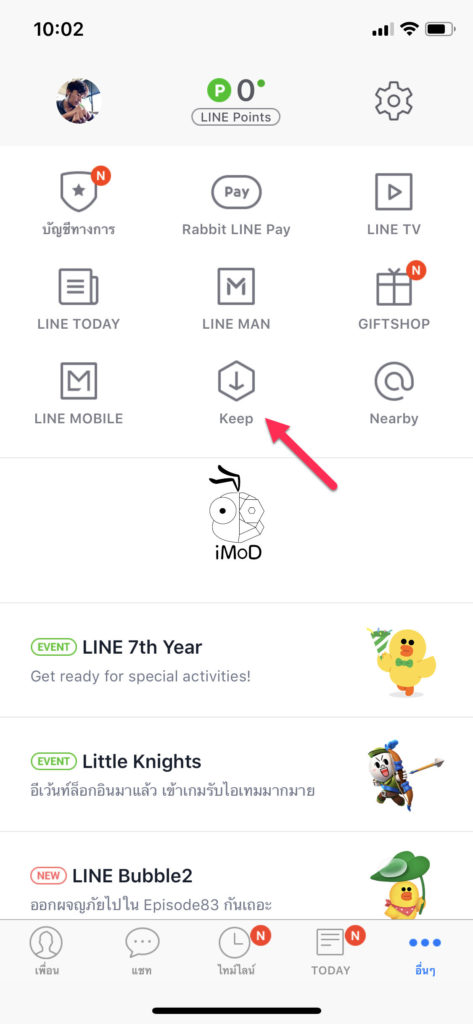 Line 8 8 0 Updated 006