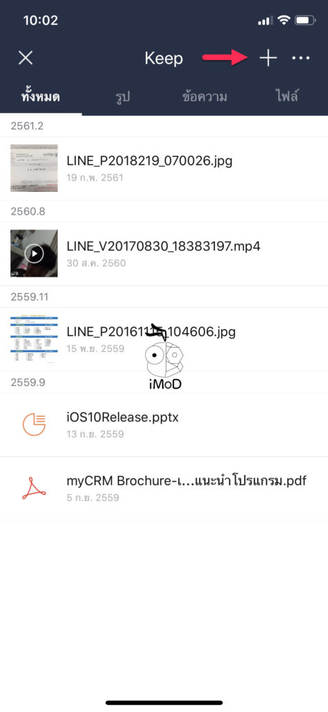 Line 8 8 0 Updated 007