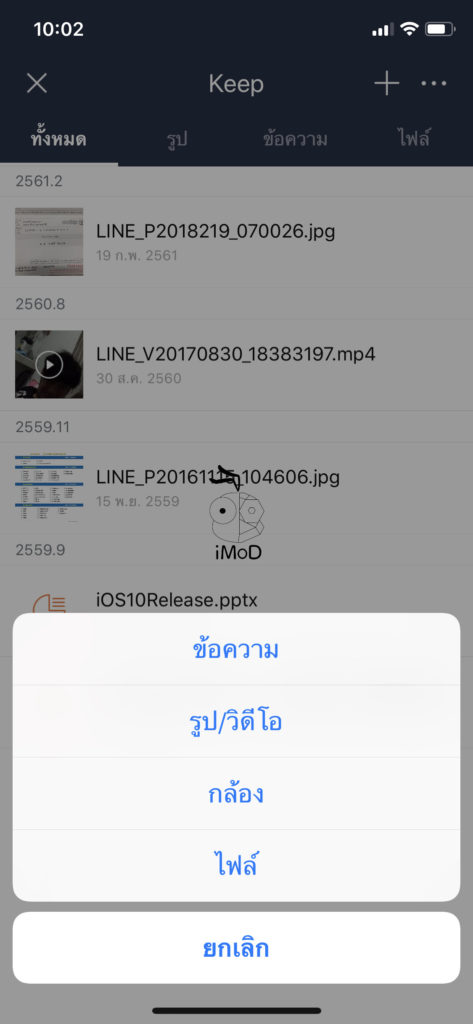 Line 8 8 0 Updated 008