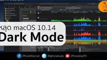Macos 10.14 Dark Mode Leak Cover