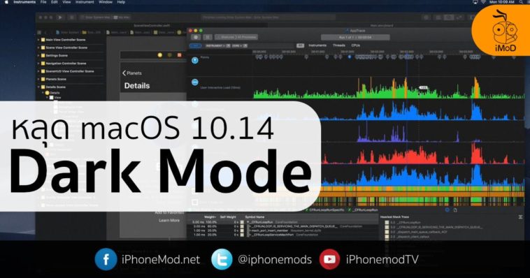 Macos 10.14 Dark Mode Leak Cover