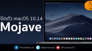 Macos 10.14 Mojave