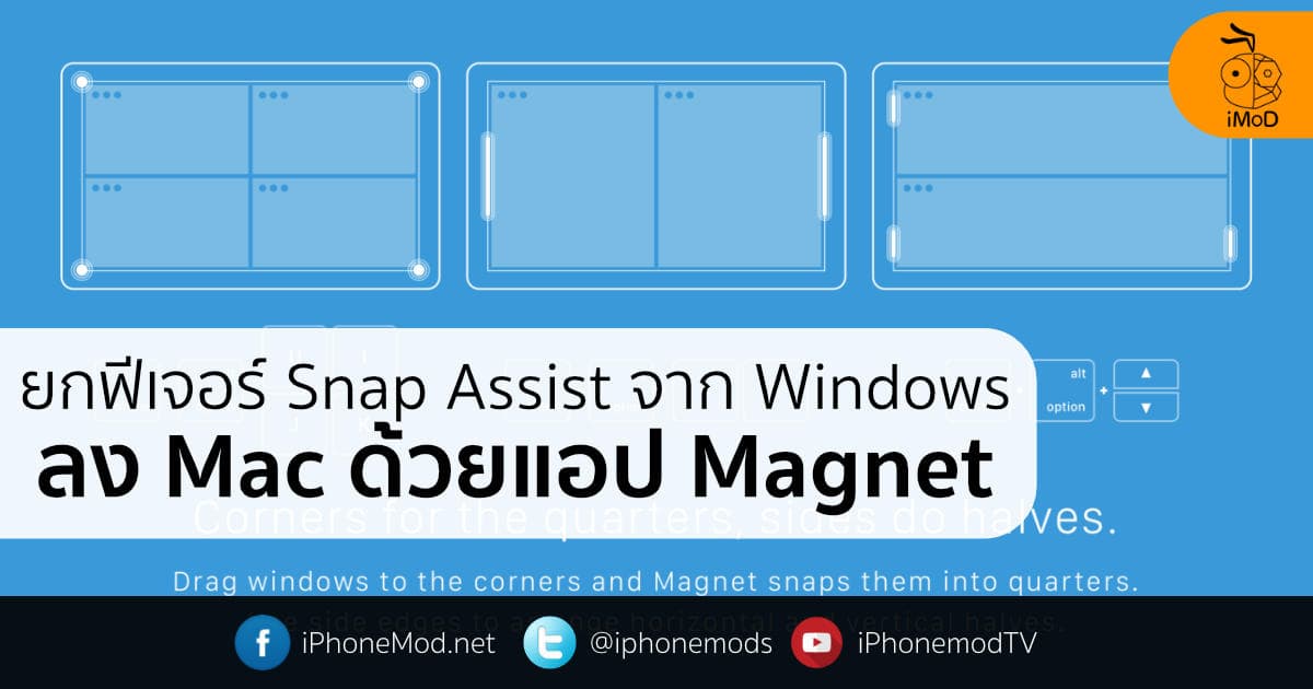 Aim Assist instal the new for mac Aim Assist instal the new for mac