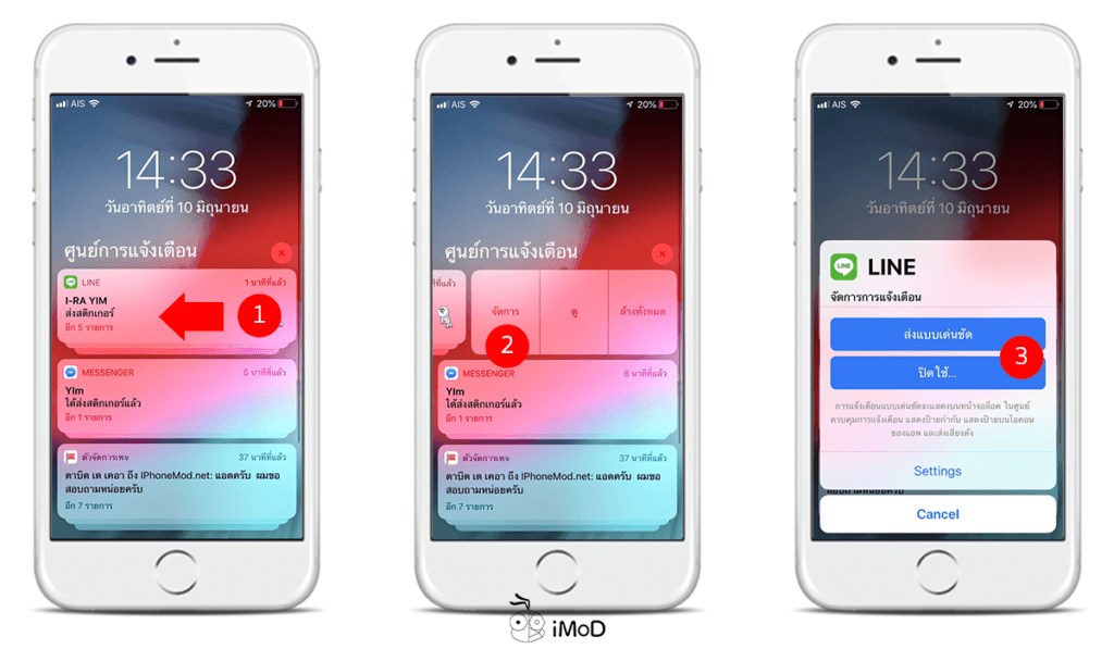 Manage Notifications Quickly In Ios12 Watchos5 1