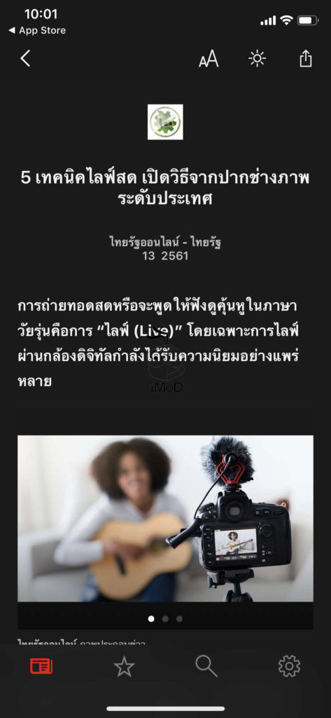 Microsoft Released Microsoft News For Ios008