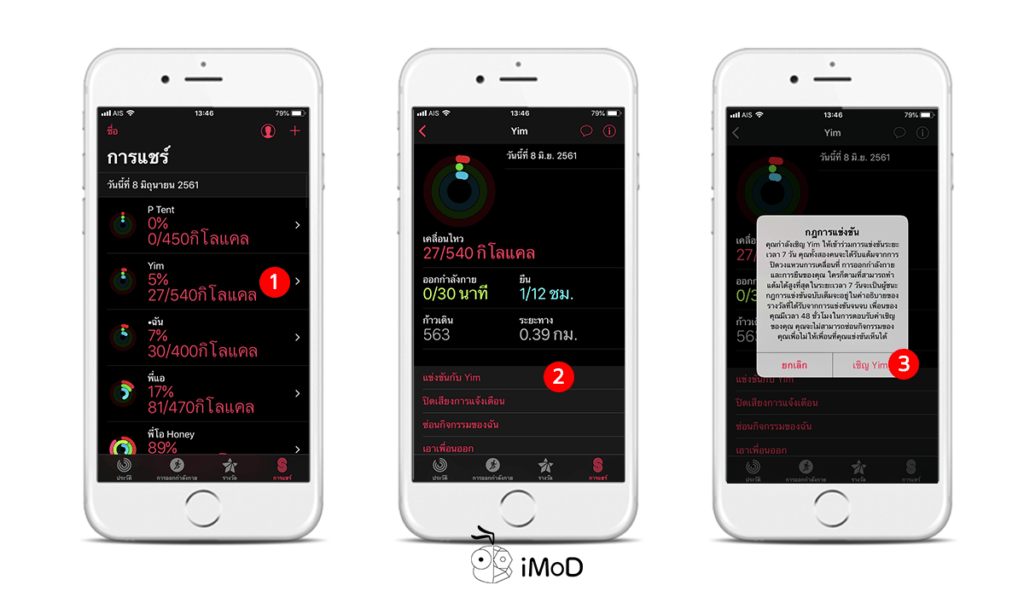 New Competition Award Challenge In Watchos 5 5
