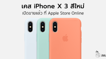 New Iphone X Silicone Case Spring Collection