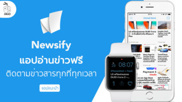 Newsify Rss Reader App For Iphone Applewatch