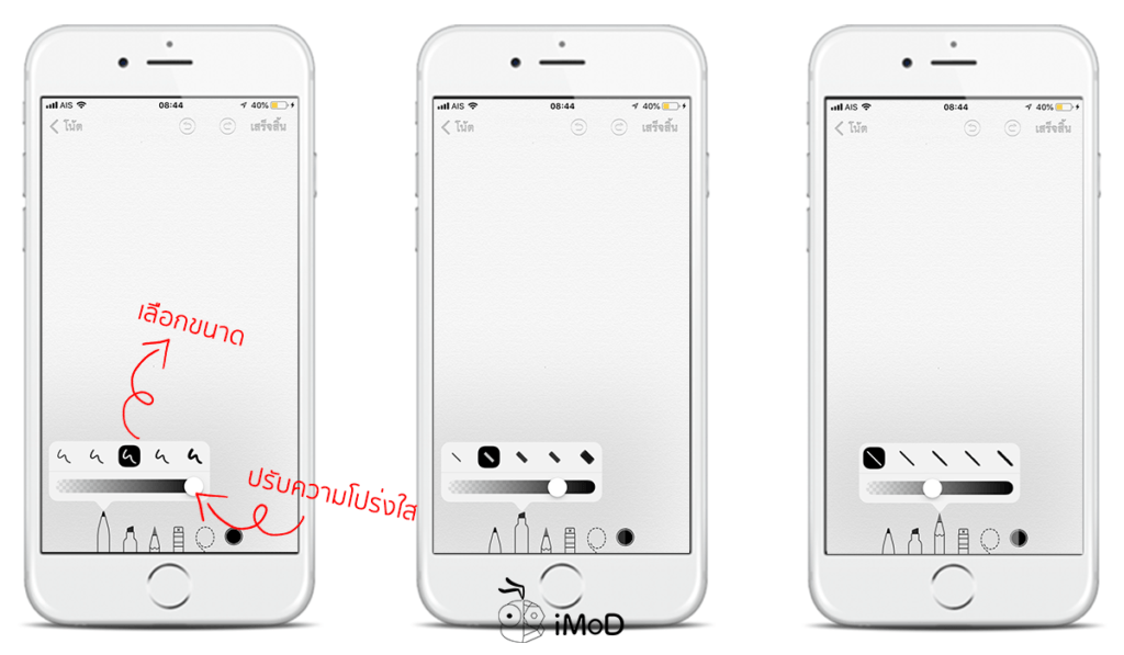 Note App New Feature Ios 12 Tranparent New Color 1