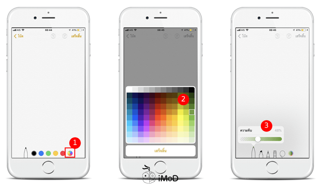 Note App New Feature Ios 12 Tranparent New Color 2