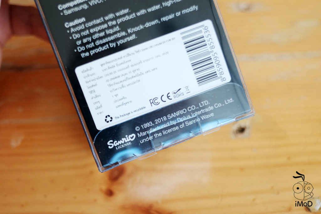 Rizz Sanrio Cable Bad Badz Maru 2