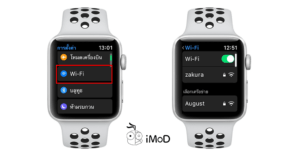 watch os 5.2 new features