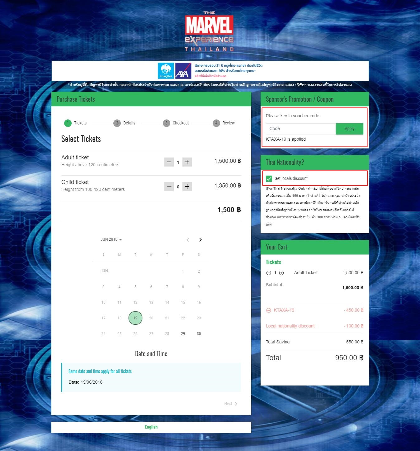 Tmxtickets.smartag.us