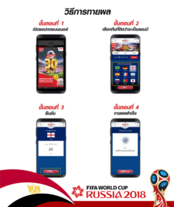 \u0e17\u0e32\u0e22\u0e1c\u0e25\u0e1a\u0e2d\u0e25\u0e42\u0e25\u0e01\u0e1c\u0e48\u0e32\u0e19 TrueID \u0e0a\u0e34\u0e07\u0e23\u0e32\u0e07\u0e27\u0e31\u0e25\u0e23\u0e27\u0e21 30 \u0e25\u0e49\u0e32\u0e19\u0e1a\u0e32\u0e17 \u0e27\u0e31\u0e19\u0e19\u0e35\u0e49 - 14 \u0e01\u0e23\u0e01\u0e0e\u0e32\u0e04\u0e21 2561