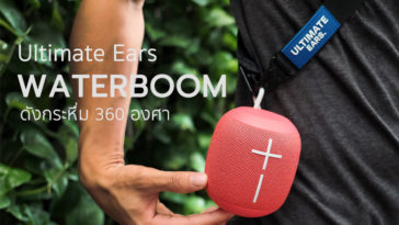Ultimat Ears Wonderboom Gift Set Pr