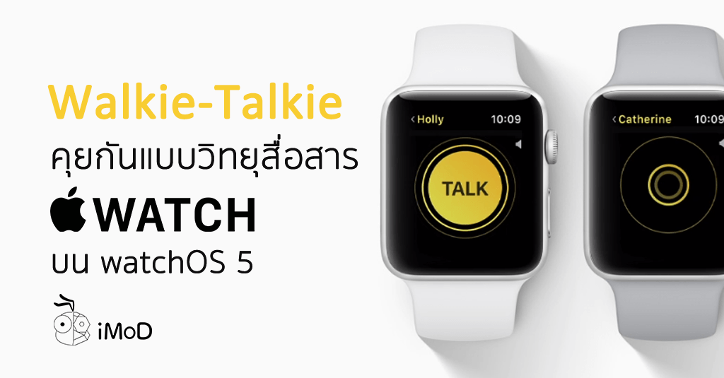 how to use woki toki on apple watch
