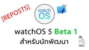 Watchos 5 Beta 1 Reposts