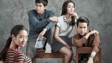 ฉลาด เกมส์ โกง