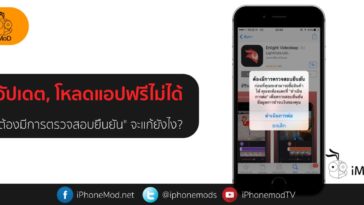 ต้องมีการตรวจสอบยืนยัน Cover