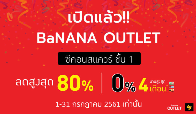 Banana Outlet Seaconsquare Open Promotion