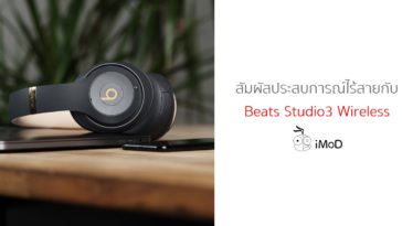 Beats Studio3 Wireless Cover